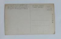 N23081134〇戦前絵葉書　○東京　明治神宮　主婦の友附録解説付　○和本古書古文書
