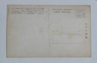 N23081148〇戦前絵葉書　○東京　日本銀行・現在の日本橋本石町二丁目（主婦の友附録解説付）○和本古書古文書