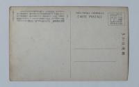 N23081150〇戦前絵葉書　○東京　東京中央郵便局・東京駅丸の内駅舎南口前に立地（主婦の友附録解説付）○和本古書古文書
