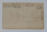 N23082601〇戦前絵葉書　○東京日本橋　三越（写真右側）と三井銀行（同左側）現在の日本橋室町付近（主婦の友附録解説付）○和本古書古文書
