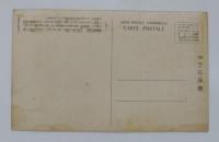 N23082602〇戦前絵葉書　○東京　馬場先門付近・中央の建物は美松百貨店（日比谷常磐生命ビル）（主婦の友附録解説付）○和本古書古文書
