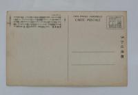 N23082612〇戦前絵葉書　○東京　芝浦桟橋　（主婦の友附録解説付） ○和本古書古文書
