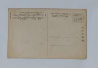N23082613〇戦前絵葉書　○東京丸の内　ビル街の朝　（主婦の友附録解説付） ○和本古書古文書
