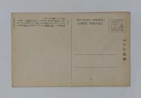 N23082615〇戦前絵葉書　○東京浅草　地下鉄ビル　主婦の友附録　解説付 ○和本古書古文書
