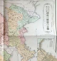 f23090003〇復刻 神奈川県 日本地図選集 明治２７年 大日本管轄分地図  昭和４３年〇和本古書古文書