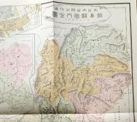 f23090007〇復刻 岐阜県 日本地図選集 明治２７年 大日本管轄分地図  昭和４３年〇和本古書古文書