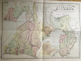 f23090009〇復刻 静岡県 日本地図選集 明治２７年 大日本管轄分地図  昭和４３年〇和本古書古文書