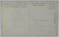 N23090102〇戦前絵葉書　○東京　神宮外苑・聖徳記念絵画館　主婦の友附録　解説付 ○和本古書古文書
