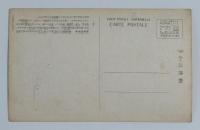 N23090103〇戦前絵葉書　○東京　浅草仲見世　主婦の友附録　解説付 ○和本古書古文書
