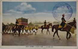 N23090113〇戦前絵葉書　○昭和3年昭和天皇即位御大礼記念　○賢所を奉安せる御羽車の進御　○和本古書古文書
