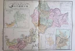 f23090012〇復刻 福井県 日本地図選集 明治２７年 大日本管轄分地図  昭和４３年〇和本古書古文書