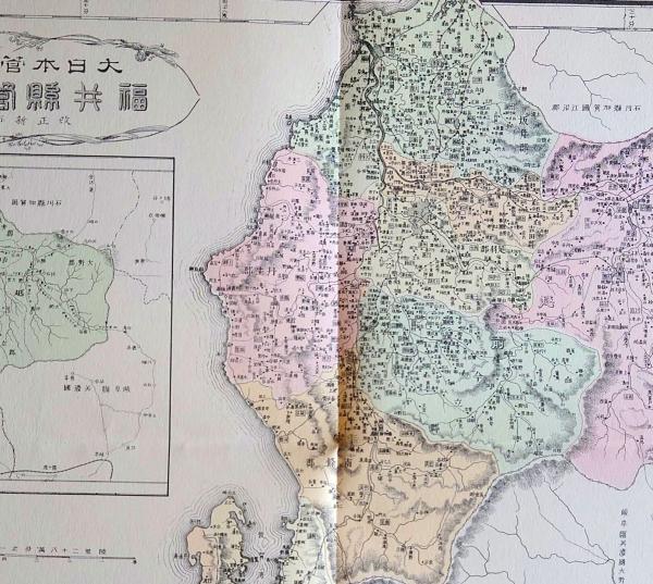 f23090012〇復刻 福井県 日本地図選集 明治27年 大日本管轄分