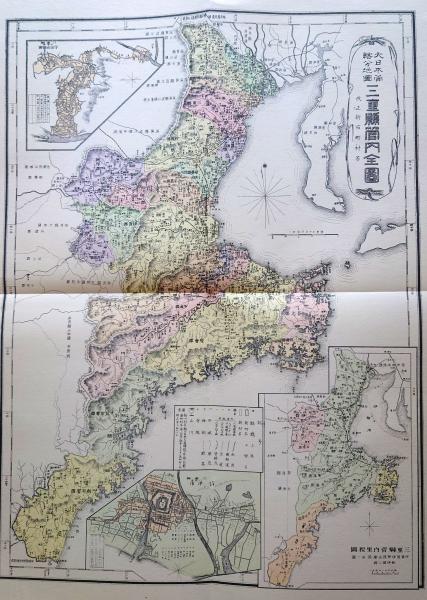 f23090014〇復刻 三重県 日本地図選集 明治27年 大日本管轄分