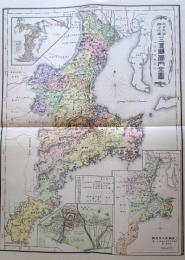 f23090014〇復刻 三重県 日本地図選集 明治２７年 大日本管轄分地図  昭和４３年〇和本古書古文書