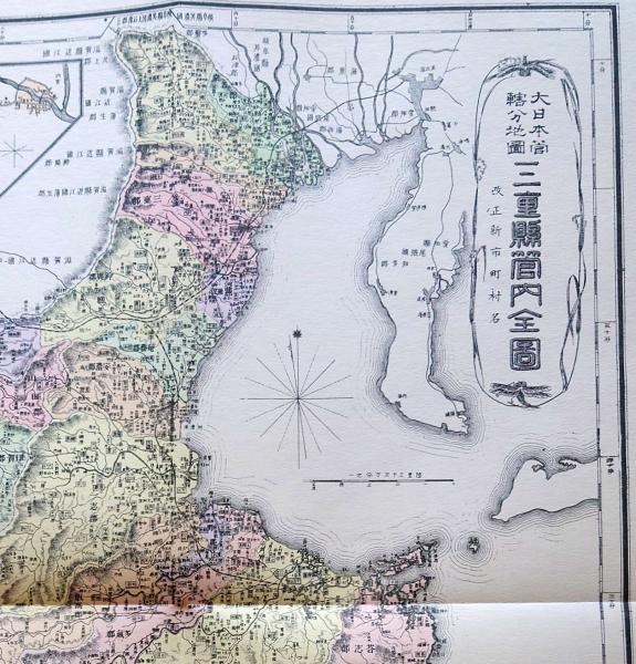 f23090014〇復刻 三重県 日本地図選集 明治27年 大日本管轄分