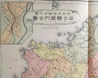 f23090022〇復刻 山口県 日本地図選集 明治２７年 大日本管轄分地図  昭和４３年〇和本古書古文書