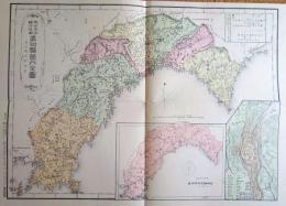 f23090025〇復刻 高知県 日本地図選集 明治２７年 大日本管轄分地図  昭和４３年〇和本古書古文書