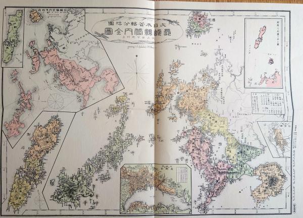 f23090029〇復刻 長崎県 日本地図選集 明治27年 大日本管轄分