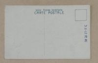 N23090607○戦前絵葉書○大正12年9月1日関東大震災　○東京浅草　浅草仲店（仲見世）の焼跡　○和本古書古文書

