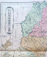 f23090032〇復刻 宮崎県 日本地図選集 明治２７年 大日本管轄分地図  昭和４３年〇和本古書古文書