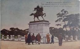 N23091102○戦前絵葉書　○帝都名所　宮城前楠正成銅像　○和本古書古文書