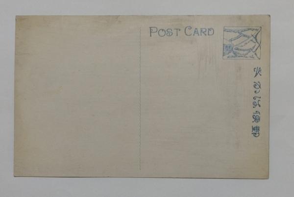 N23091105○戦前絵葉書 ○帝都名所 日本橋と室町通り ○和本古書