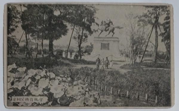 f24080058〇名所江戸百景 彩色木版画 浮世絵 歌川広重 亀戸天神 f24080058〇名所江戸百景 彩色木版画 浮世絵 歌川広重 亀戸天神