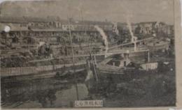 N23091113○戦前絵葉書　○日本橋魚河岸　○和本古書古文書