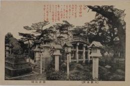 N23091128○戦前絵葉書　○大阪名所　住吉神社 住吉反橋 官幣大社　○和本古書古文書
