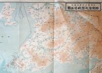 f23090805〇古地図 膠州湾攻圍戦局詳図 ドイツによる租借 第一次世界大戦 青島の戦 大阪毎日新聞社選定 大正３年〇和本古書古文書