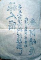 f23090811〇一枚摺物 旅人宿 并びに支度御料理仕出し 紀伊長嶋町字本町 河崎屋 江戸時代 三重県北牟婁郡〇和本古書古文書