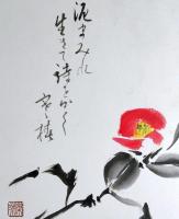 f23091123〇色紙 直筆 泥まみれ生きて詩をかく寒椿 昭和時代〇和本古書古文書