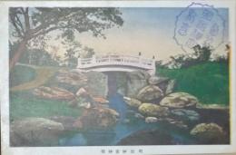 N23091601○戦前絵葉書　○明治神宮神橋　参拝紀念スタンプ　○和本古書古文書
