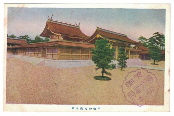 書學 1970(昭和45)8月号 特集・文鳳閣蔵 原拓 晋祠銘 / 讃州堂