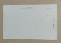 N23091614○戦前絵葉書　○明治神宮御苑内泉池　明治神宮造営局御認可謹写　参拝紀念スタンプ　○和本古書古文書
