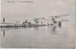 N23091622○戦前絵葉書　○霞ヶ浦海軍航空隊（現在の茨城県阿見町）○水上偵察機 カ128とカ187の2機・プロペラ複葉機 フロート　○和本古書古文書
