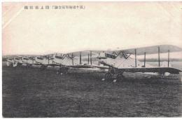 N23091627○戦前絵葉書　○霞ヶ浦海軍航空隊（現在の茨城県阿見町）○陸上偵察機 ６機勢揃い プロペラ複葉機　○和本古書古文書

