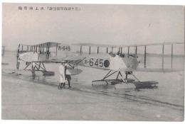 N23091628○戦前絵葉書　○霞ヶ浦海軍航空隊（現在の茨城県阿見町）○水上練習機　カ645とカ623の２機 プロペラ複葉機 フロート　○和本古書古文書
