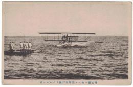 N23092105○戦前絵葉書　○日本海軍　飛行機　ファルマン式水上飛行機 単発・複葉プロペラ機　○和本古書古文書

