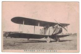 N23092106○戦前絵葉書　○日本海軍 魚雷用飛行機 スイフト　450馬力　単発・複葉プロペラ機　○和本古書古文書
