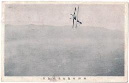 N23092108○戦前絵葉書　○戦闘機飛行術・垂直旋回　単発複葉プロペラ機　○和本古書古文書
