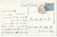 N23092108○戦前絵葉書　○戦闘機飛行術・垂直旋回　単発複葉プロペラ機　○和本古書古文書
