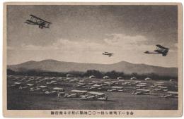 N23092110○戦前絵葉書　○駐機場に複葉機数十機の飛行隊が待機中　単発複葉プロペラ機　○和本古書古文書
