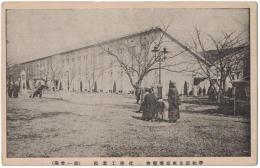 N23092129○戦前絵葉書　○平和記念東京博覧会（大正11年・上野公園）　第一会場　化学工業館　○和本古書古文書