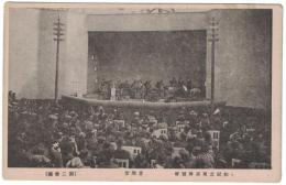 N23092140○戦前絵葉書　○平和記念東京博覧会（大正11年・上野公園）第二会場　音楽堂・演奏中の楽団と聴衆　○和本古書古文書
