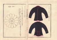 n2310260901○官途必携 巻之九 明治5年外史局編纂【服章部・官服】○明治4年 御親兵軍服軍帽徽章の図解全８丁  砲兵騎兵歩兵 上等士官下等士官兵卒 軍帽上衣袴釦ボタン 〇武官の者朝拝礼式の節軍服用いるべし 〇和本古書古文書