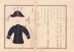 Amazon.com: 日本の歴史〈8〉天下統一の戦い―安土桃山時代 (角川