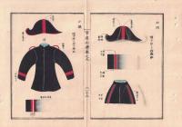 n2310260902○官途必携 巻之九 明治5年外史局編纂【服章部・官服】○明治4年 東京府邏卒兵の服章(制服）図解４丁 総長差添役組頭小頭取締組の5階級別 帽子上衣袴袖章 〇和本古書古文書
