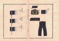 n2310260904○官途必携 巻之九 明治5年外史局編纂【服章部・官服】○明治5年 海軍制服図解８丁 帽子帽星領飾袖金線紐釦袴 大中小将 佐官尉官生徒 正衣常衣略衣 〇和本古書古文書
