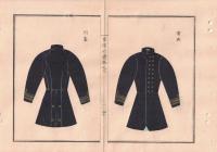 n2310260904○官途必携 巻之九 明治5年外史局編纂【服章部・官服】○明治5年 海軍制服図解８丁 帽子帽星領飾袖金線紐釦袴 大中小将 佐官尉官生徒 正衣常衣略衣 〇和本古書古文書
